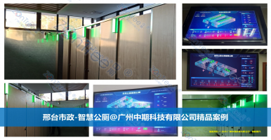 實例解讀智慧城市下智慧公廁建設(shè)的亮點｜廣州中期科技有限公司